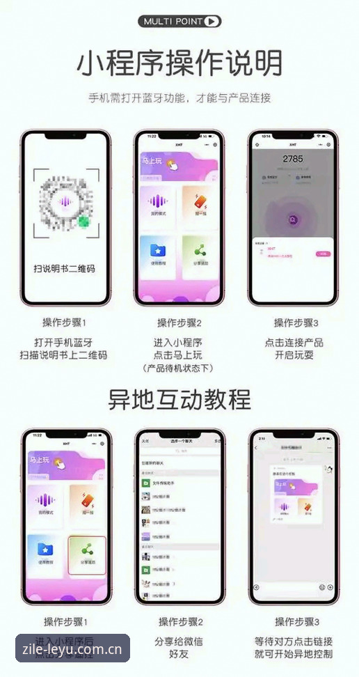 自在随行乐鱼下载使用技巧 自在随行乐鱼下载使用技巧完整指南:从安装到深度应用
