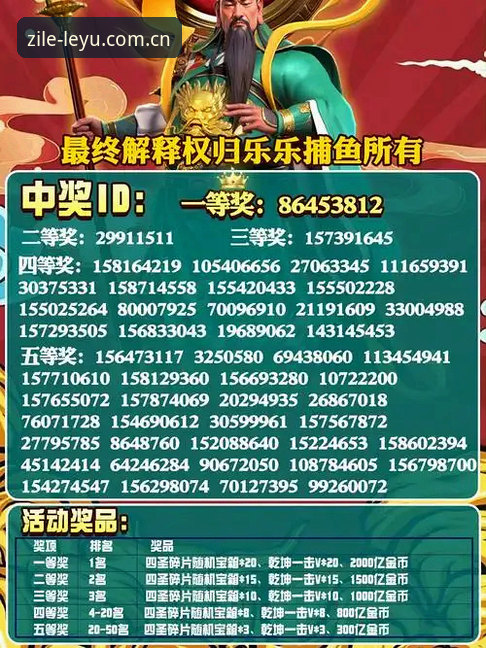 乐鱼官网赛事数据推荐iOS版 为什么乐鱼官网赛事数据推荐iOS版能解决你的选择困难?