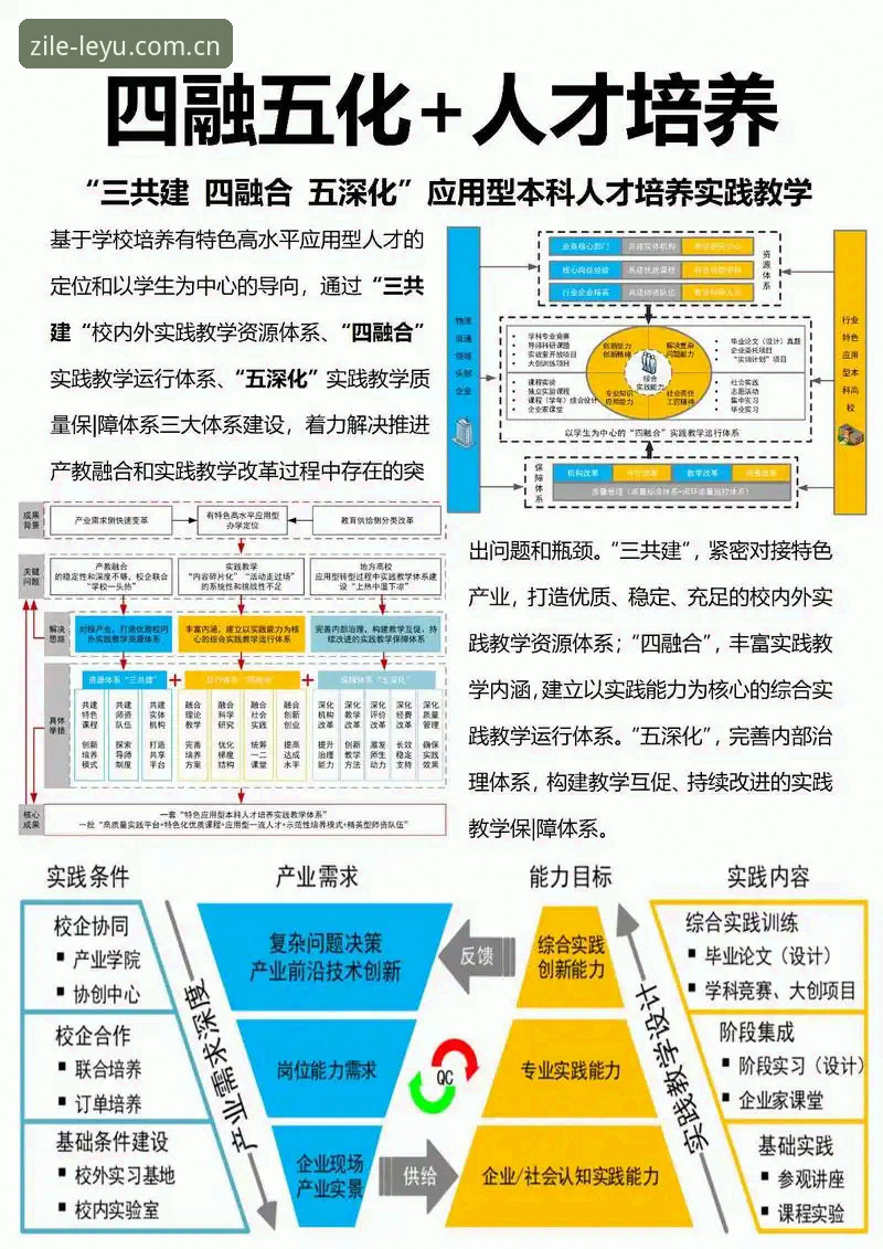2026乐鱼官网赛事数据推荐 掌握2026乐鱼官网赛事数据推荐的核心玩法:从投注对比到实际操作的实用指南